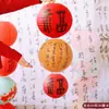 Decoraciones Estilo Chino para el Festival de Medio Otoño, Linternas Plegables de Papel Estilo Antiguo con el Carácter "Fu", Adivinanzas de Linternas, Decoraciones Festivas para la Escena del Festival de Primavera y el Festival de las Linternas