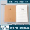 Caderno A5 de Couro Caderno de Exercícios Caderno de Folhas Soltas para Alunos do Ensino Fundamental Prática de Inglês Chinês Pautado 32K Costurado Papelaria