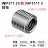 Tuerca de Conversión M6M8M10 Rosca Gruesa y Fina Conversión Métrico e Imperial Paso 1.0 Tornillo 3/8 Conector de Rosca Interna y Externa 1/4
