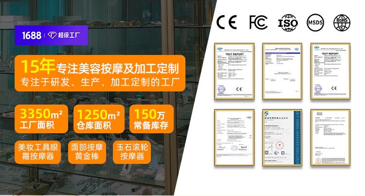 奥荣科技—无线端首页