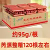 Shandong Fuyu Linguiça de Amido Atacado Comercial Linguiça Grelhada Duplamente Cozida Barraca Oficial Insígnia Específica Linguiça de Amido Ruiyuan 1
