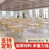KFC Juego de Mesa y Sillas para Comida Rápida Combinación Mesa y Sillas para Comedor de Estudiantes Restaurante Bar de Snacks Mesa y Sillas Comerciales