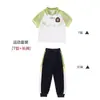 Uniformes de Jardín de Infancia, Nuevos Uniformes Estilo Chino para Estudiantes de Primaria Estilo Chino, Conjuntos Deportivos de Primavera y Otoño, Uniformes de Desfile de Graduación de Verano