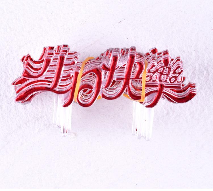 生日快乐插卡_06.jpg