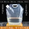 Bolsa de Concerto Água Ensacada Descartável Bolsa de Água Macia Bolsa para Bebidas Portátil Transparente Selada Artefato Essencial para Festival de Música