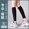 Piernas de Compresión, Calcetines para Pantorrilla, Leggings, Calcetines para Pantorrilla, Fundas para Piernas Moldeadoras, Calcetines Elásticos para Piernas, Calcetines Deportivos