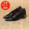 Zapatos Planos de Tacón Grueso con Punta Puntiaguda y Estampado de Serpiente Poco Profundos, Tendencia Primavera/Otoño 2026 para Mujer, Fáciles de Usar y Versátiles