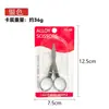 Tijeras Plegables Multifuncionales para Uso Doméstico, Tijeras Pequeñas de Acero Inoxidable para Manualidades DIY, Corte de Papel, Costura y Uso General de Oficina