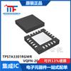 Nuevo original importado TPS7A3301RGWR salida negativa 1 1A 20-vqfn regulador de voltaje-IC lineal