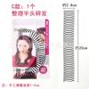 Organizador para cabello roto, tocado para niñas, horquilla para el cabello, clip superior para la parte posterior de la cabeza, flequillo invisible, peine fijo, antisecado.