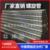 Ventas directas del fabricante: conductos espirales galvanizados, tuberías de ventilación de hojalata, tuberías de escape industriales, sistemas de escape y extracción de polvo para talleres