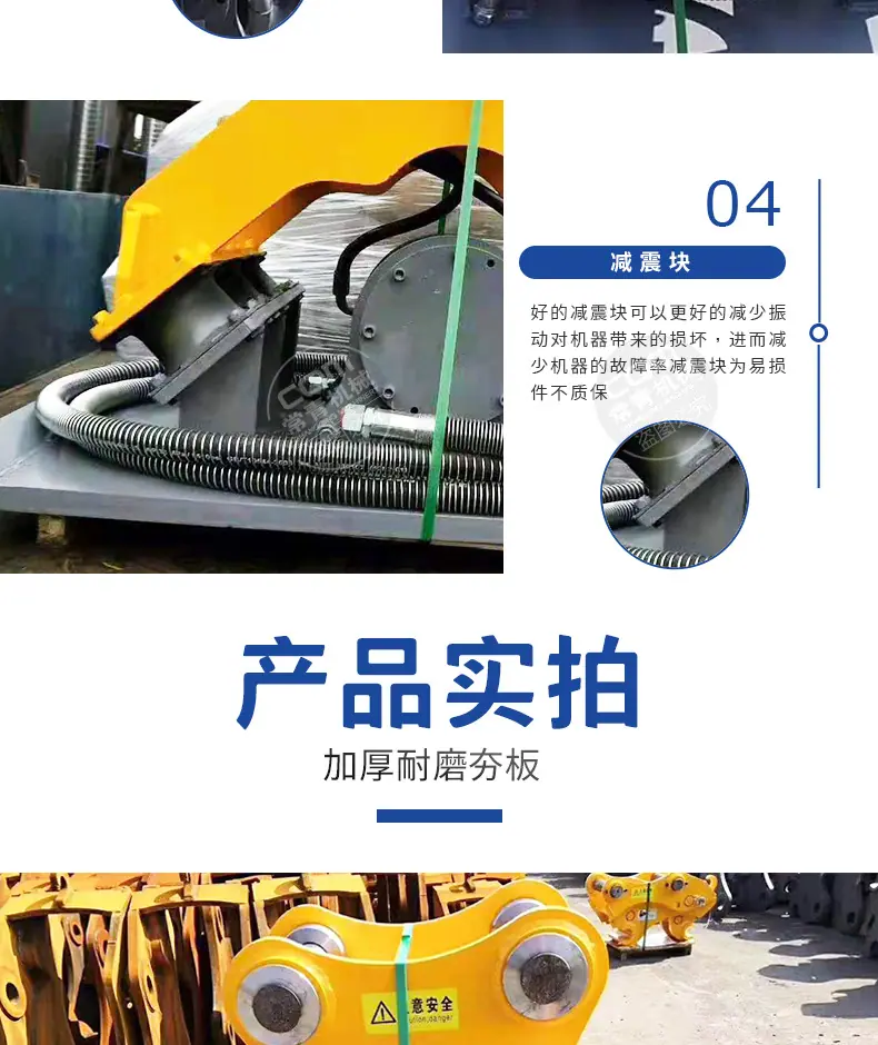 夯实器_12.jpg