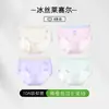 Ropa Interior para Niñas, Seda de Hielo Clase A, para Edades 10-15, Boxer Briefs para Niñas Mayores, No Ajustado