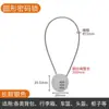 Cadeado de Senha para Bicicleta, Cadeado de Cabo de Aço Estendido Antifurto, Cadeado Antifurto para Veículo Elétrico, Cadeado para Capacete, Cadeado de Senha para Mochila, Cadeado