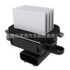 Resistencia del motor 5F9Z19E624AA 7C3Z19E624A 7C3Z19E624B 9L3Z19E624B