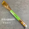 Pinza para alimentos de acero inoxidable cocina comercial tamaño pequeño Corea del Sur barbacoa barbacoa pinzas para comida picante pinza para alimentos de filete