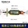 Rotor para Esmerilhadeira Angular Zhejiang Grosso 100 Tipo Rotor para Politriz 34 Acessórios para Esmerilhadeira Angular Grosso 04752