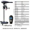Hélice eléctrica de 12v para motor fueraborda de barcos, botes de pesca, motor fueraborda de 24v para botes pequeños, motor para kayak