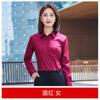 Camisa de Otoño de Fibra de Bambú de Manga Larga al por Mayor Logo Bordado Camisa de Trabajo para Hombre y Mujer Mismo Estilo Traje de Ropa de Trabajo Profesional