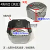 Cubierta de Ventilador de Motor de Arranque Suave / Protector de Plástico Cuadrado / Carcasa de Aluminio YSE/YDE 0.4/0.8/1.5/2.2kw