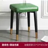 Taburete para uso doméstico, uso comercial en restaurantes y establecimientos de comida, modelo nuevo para familias, cojín rectangular suave con asiento engrosado y patas de taburete reforzadas