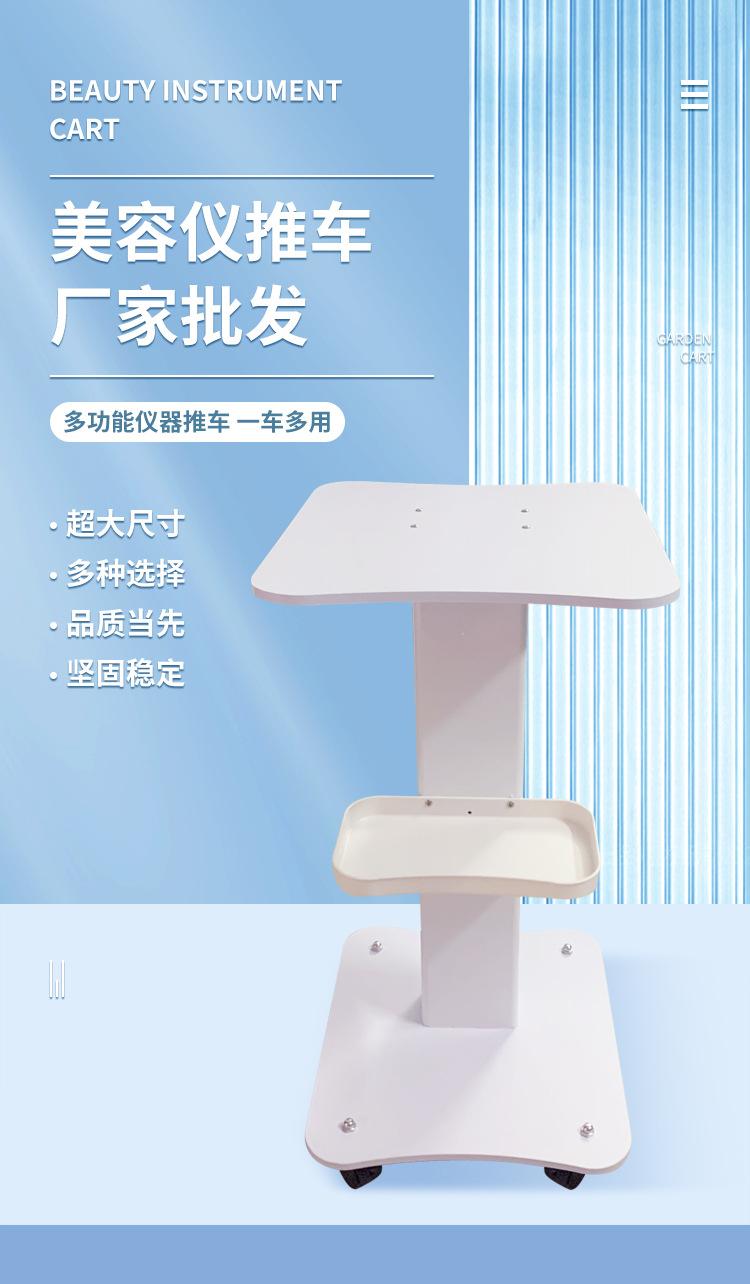推车详情_01.jpg