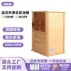 Cubo de Energía y Salud al por Mayor Espectro Infrarrojo Lejano Masaje Hogar Cubo para Baño de Pies Terapia para Pies Sudor Vapor Fumigación Cubo para Remojar los Pies