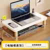 Soporte para monitor de computadora, elevador de monitor para sala de juegos, soporte para pantalla de laptop y computadora de escritorio, organizador de escritorio