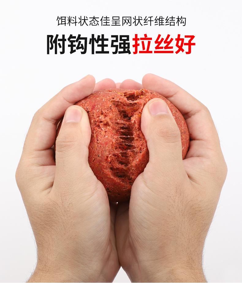 全能腥全能香三体雪花粉休闲野钓四季通用饵料窝
