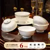 Nuevos Tazones y Platos 2025 para Casa Regalo de Inauguración Cerámica de Alta Temperatura Vajilla Jingdezhen Gama Alta Lujo Ligero Tazones y Platos con Alta Apariencia