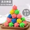 Bola de Lavagem Grande de 6cm para Remoção de Manchas, Anti-Embaraço, Remoção Mágica de Manchas, Bola de Lavagem Sólida por Fricção para Máquina de Lavar