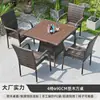 Mesa y Silla de Exterior Patio Terraza al Aire Libre Impermeable Protector Solar Tejido de Ratán Combinación de Sillas de Ratán Casa de Huéspedes Jardín Muebles de Exterior para Ocio