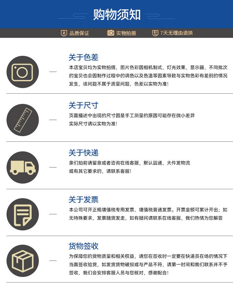 详情页_09