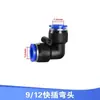 912 Accesorios Automáticos para Riego de Flores de Tubería Aspersor Atomizador Conector de Spray Codo Aspersor Riego Riego por Goteo Conexión Rápida
