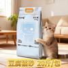 Arena para Gatos Cat Bo Le Mezcla de Yuca Absorbe Agua, Forma Grumos, Desodoriza, Casi Libre de Polvo, Se Puede Tirar por el Inodoro, Estéril, Directo del Fabricante