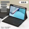 Para iPad caneta superior slot capa de couro Pro110.9 tampa redonda teclado bluetooth air56 maravilhoso toque mudo shell mini7