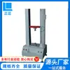 Máquina de ensaio de tração em plástico tipo computador máquina de ensaio de resistência à tração em metal fabricante Dongguan em estoque fornecimento