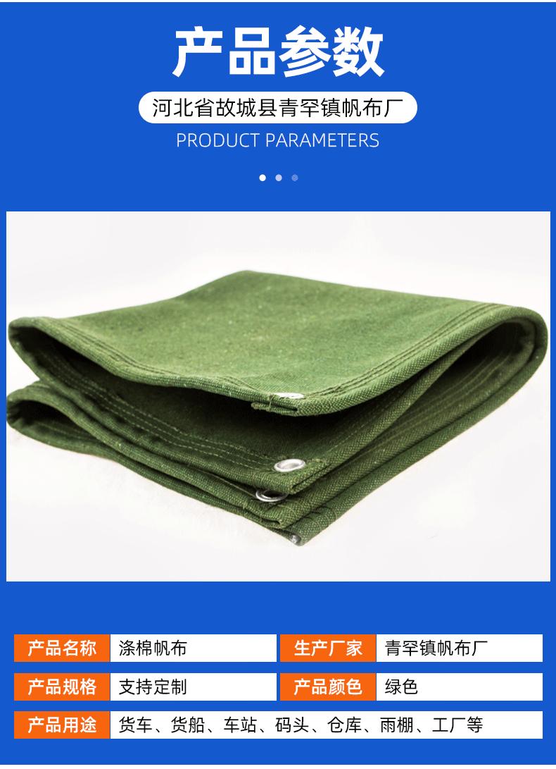 详情页_05.gif