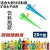 Gotejador japonês preguiçoso, artefato para cultivo e rega de flores para viagens, irrigação por gotejamento, rega automática, temporizador doméstico, capa para usuário