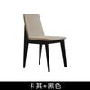 Silla de comedor sencilla de madera maciza Silla de madera maciza para el hogar Mesa de comedor y silla de libro de fresno Silla de respaldo de diseño de lujo ligero italiano