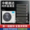 Aire Acondicionado Central de Techo Midea para Hogar Usado al por Mayor Máquina de Conductos Multi-enlace Uno a Cinco Seis Ideal para Hogar Comercial 5 HP