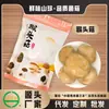 Lírio-de-um-dia 250g Produtos Secos Nova Colheita Lírio-de-um-dia Colhido Sopa para Hot Pot Auto-Seco da Fazenda Especialidade Local Atacado