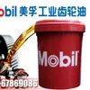 Aceite Hidráulico Mobil Dte22Ut Original Genuino Aceite Hidráulico Anti-Desgaste de Larga Duración Envío Gratis Oficial
