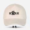 Sombrero Publicitario de Regalo Fabricante Placa Ligera Gorra con Visera de Malla de Primavera y Verano Logo Sombrero de Sol para Viaje