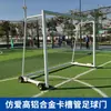 Portería de Fútbol Móvil con Ruedas de Aleación de Aluminio y Acero Inoxidable para 5, 7 o 11 Jugadores, Adecuada para Entrenamiento y Competición, Estructura de Portería de Fútbol para Exteriores