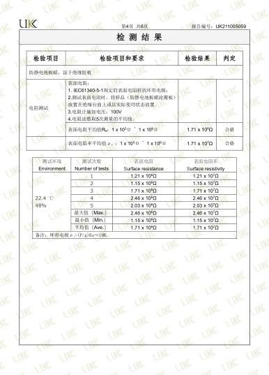微信图片_20211022105224