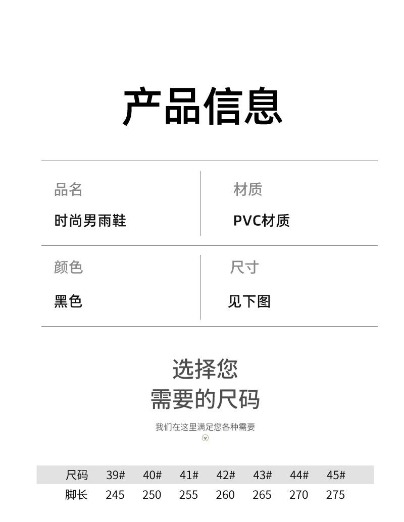 雨鞋2_09.jpg