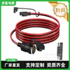 Soquete de Isqueiro Sae 14Awg 5 Pés, Soquete de Isqueiro Fêmea 12V, com Adaptador Sae Invertido