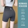 Shorts y Leggings de Dos en Uno de Verano para Mujer 2025, Color Gris, Manga Tres Cuartos, Estampado de Tiburón, Anti-Exposición, para Yoga y Fitness