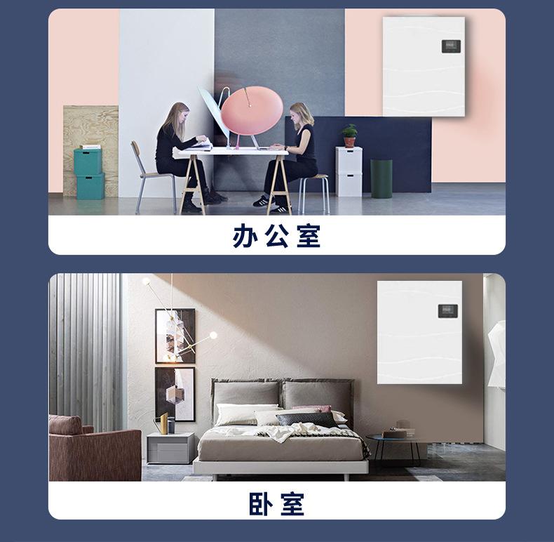 壁挂新风机4_01_08